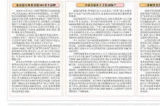 开云官方在线登录网页入口截图4